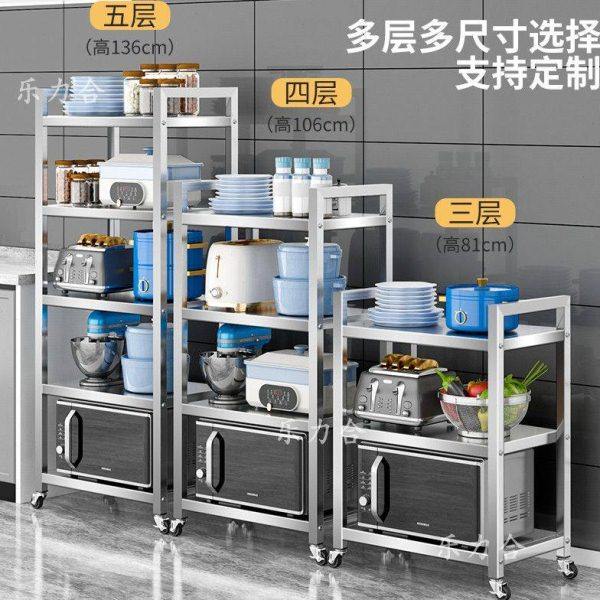 厨房多功能置物架不锈钢置物架角架微波炉烤箱收纳架储物架落地,厨房/烹饪用具,微波炉置物架,淘宝优惠券,粉丝福利购,淘宝优惠卷