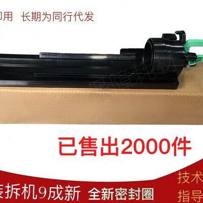 理光2852 1027 2851 3352 3351 3030 3350 2550B托粉架 粉托架