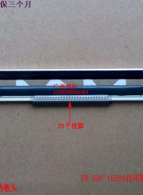 德利多富 A799 th200 tp07 atm机 打印头 28pin 热敏头