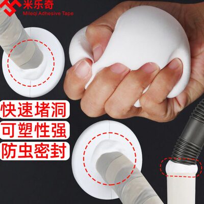 米乐奇防臭地漏芯下水管道防返臭神器卫生间大号下水管堵封口密封