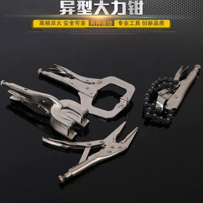 万用大力钳多功能工业级7寸10寸11寸C型圆口平口省力钳子木工工具,五金/工具,大力钳,淘宝优惠券,粉丝福利购,淘宝优惠卷