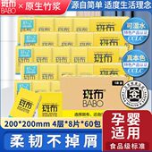 班布抽纸竹浆本色手帕纸随身纸巾小包卫生纸整箱便携式 餐巾纸60包