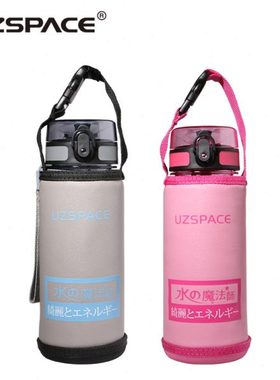 优之杯套男女灰色粉色通用350/450/500/650/950/1000/1500ml毫升