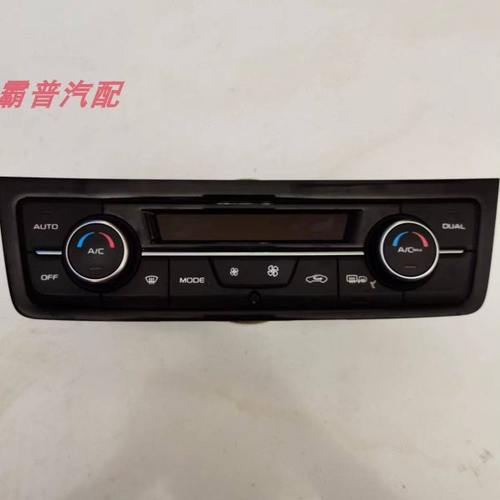 适用吉利博越空调控制面板SUV空调控制器开关按钮旋钮