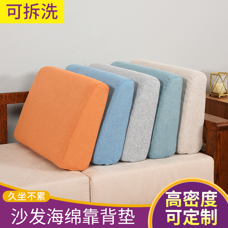 实木沙发软靠背大抱枕客厅护腰靠垫靠背垫床N头定制长方形海绵靠
