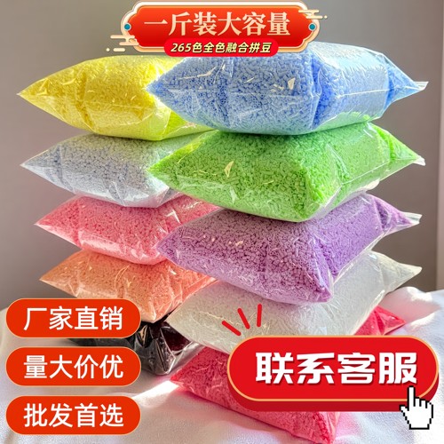 源头工厂/品质好价格优/融合拼豆