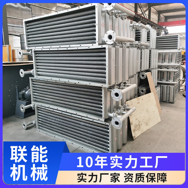 翅片管散热器 烘干钢铝工业换热器 烘干设备用翅片管散热器,清洗/食品/商业设备,冷凝器,淘宝优惠券,粉丝福利购,淘宝优惠卷