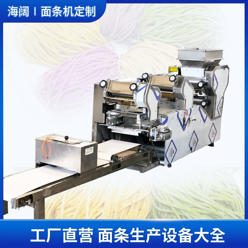 全自动面条机 中小型鲜面条机 自动撒粉仿手工制面工艺,五金/工具,其他包装设备,淘宝优惠券,粉丝福利购,淘宝优惠卷