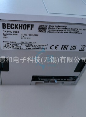 Analytics 测试纸带1265-4001，1265-3012，1265-4012
