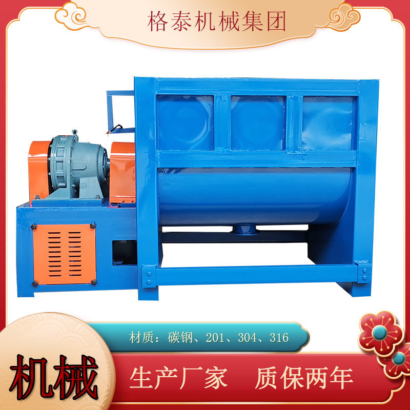源头厂家生产 饲料粉料洗手粉304不锈钢卧式搅拌机 全自动混料机,五金/工具,拌料机,淘宝优惠券,粉丝福利购,淘宝优惠卷