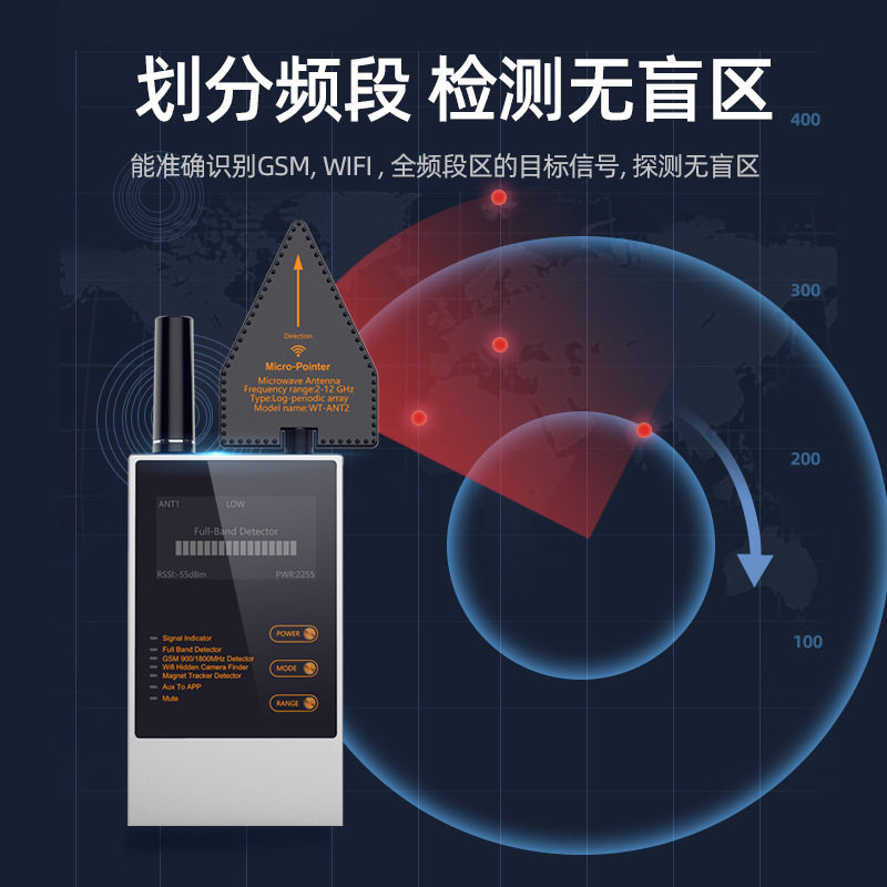 外贸爆款WT10汽车定位查找无线跟踪信号检测设备GPS扫描探测仪器
