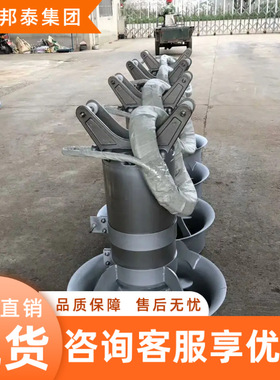 不锈钢潜水搅拌机 货到付尾款 QJB7.5/12-620/3-480潜水搅拌机