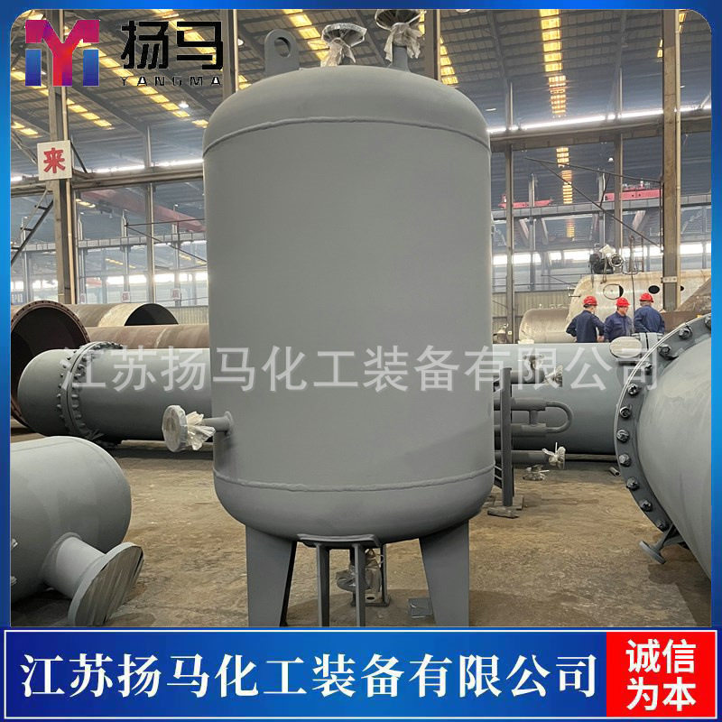 江苏扬马 制造0.6m3氯气缓冲罐 按需制造 配套套管式氯气汽化器,清洗/食品/商业设备,油桶/油罐,淘宝优惠券,粉丝福利购,淘宝优惠卷