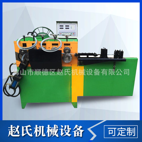 赵氏机械 专业生产打圈机 线材成型打圈机 扁钢打圈设备厂家