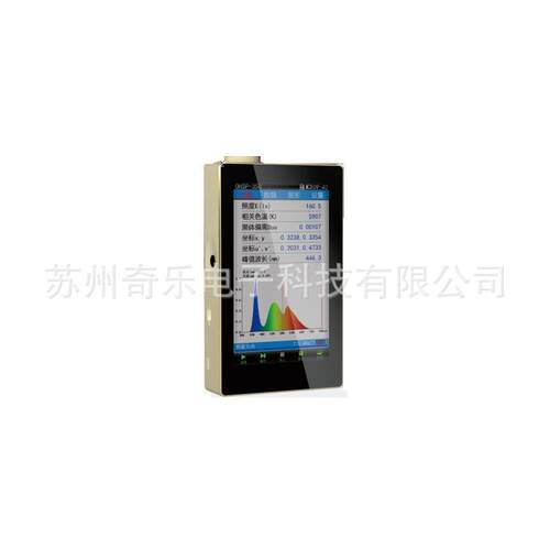 OHSP-350C/350M频闪光通量流明色温仪多功能照度测试仪光谱照度计
