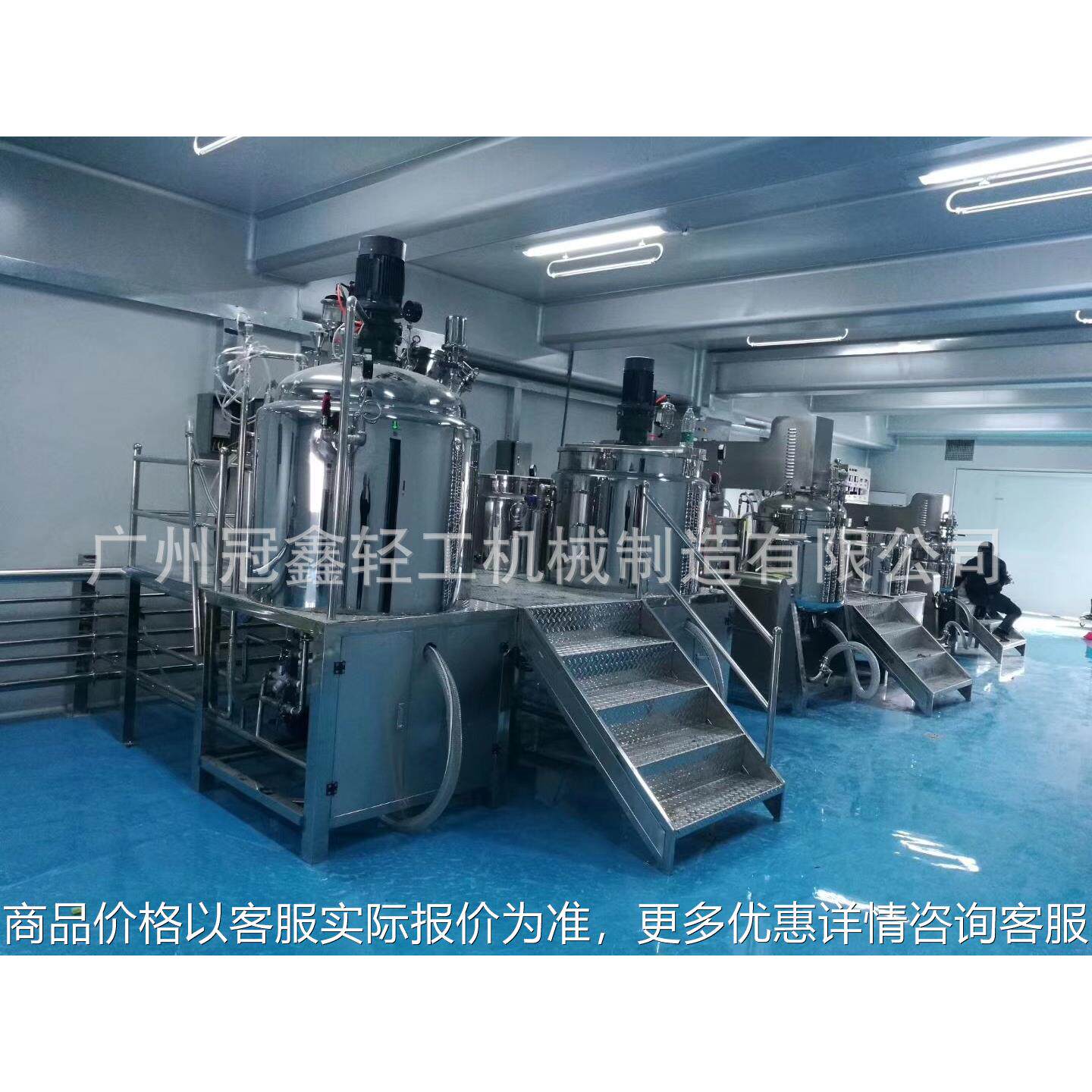 化妆品乳化机 真空均质乳化锅 药膏真空均质搅拌罐 糖浆混料罐