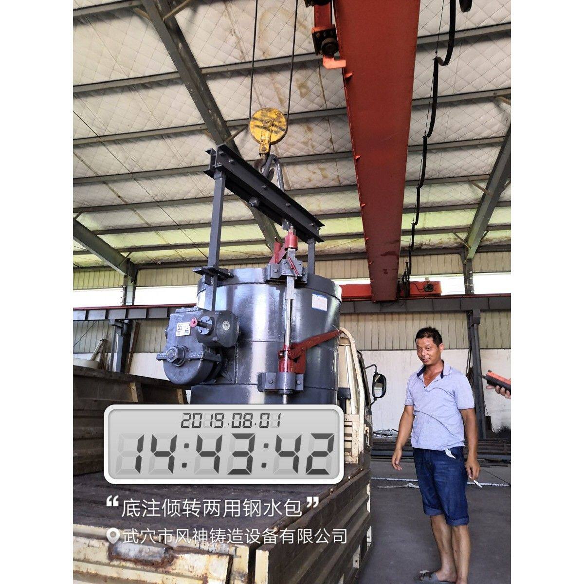 源头倾工厂LRM塞用杆底注水转两钢包