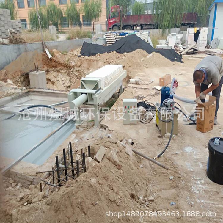 石材厂雕刻打磨固液分离器  电镀厂板框压滤机 小型污水压滤机