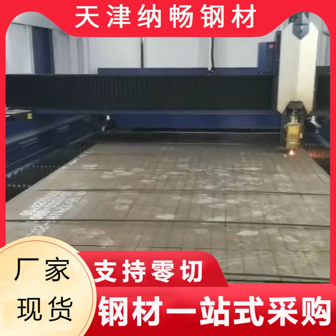 Q355NHC D E耐候钢板现货 园林景观 桥梁预埋件用Q355NHE耐候钢板