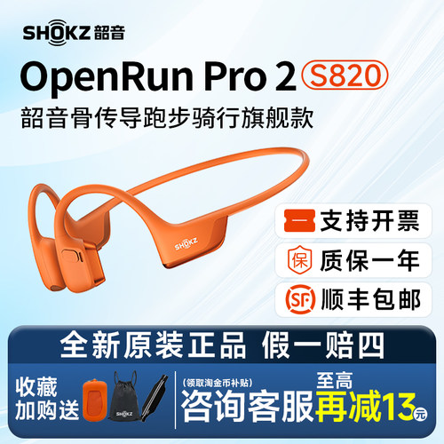 【限时享】18个月质保只换不修