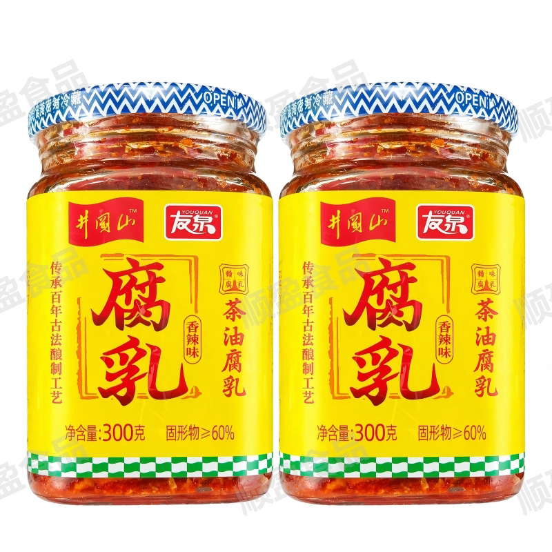 友泉茶油腐乳300g瓶装香辣豆腐乳江西特产下饭拌饭豆腐乳古法酿制
