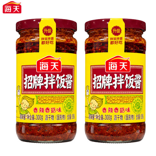 海天招牌拌饭酱300g香辣香菇味