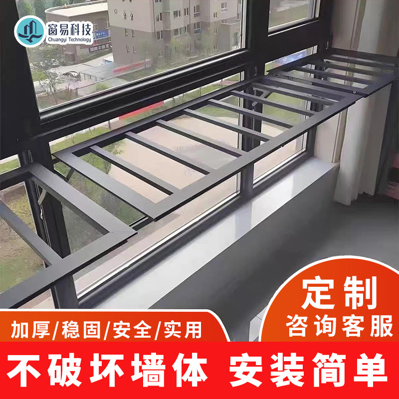阳台折叠护栏窗户防护栏折叠护栏晾衣架落地窗家用阳台防护栏折叠