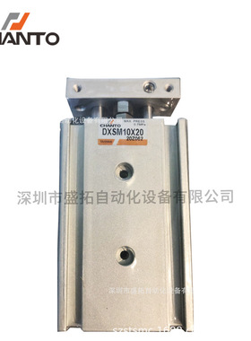台湾长拓CHANTO   双轴气缸  DXSM10X20