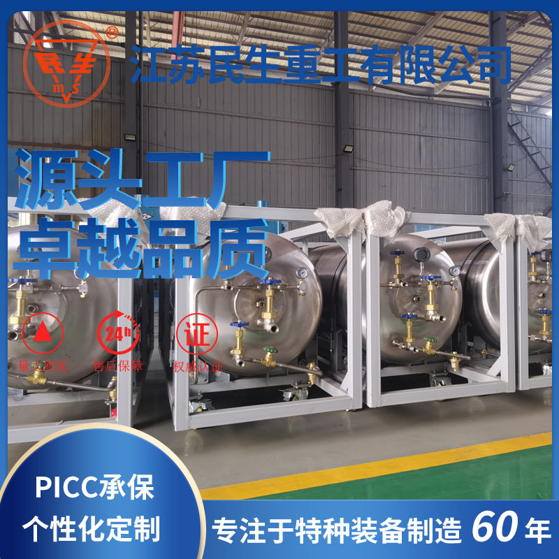 全新100L焊接杜瓦罐2.3MPa低温液氨液氧瓶 工厂价,厨房电器,其他商用厨电,淘宝优惠券,粉丝福利购,淘宝优惠卷