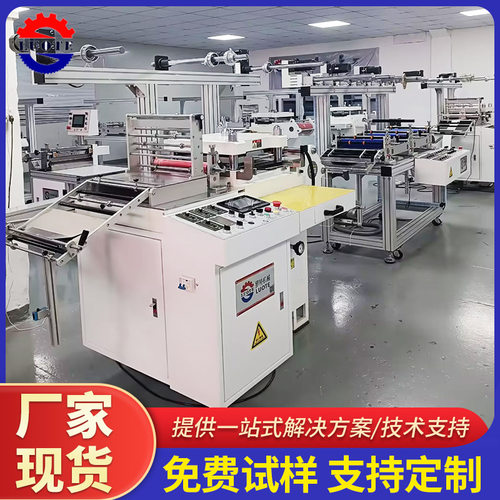 厂家定制LT-350组合线全自动模切机 高精度独立切片不干胶模切机