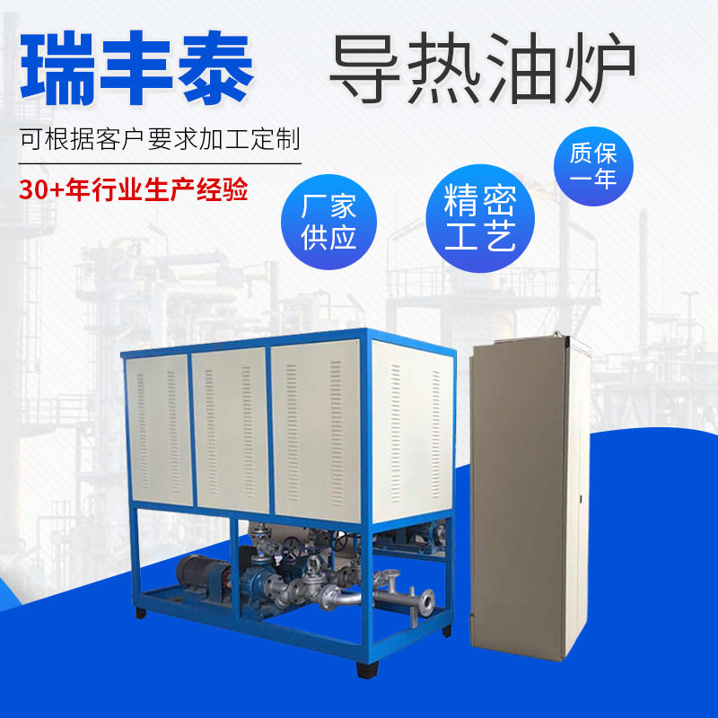 立式/卧式导热油炉 重油/导热油加热器 不锈钢材质导热油炉,五金/工具,其他电热设备,淘宝优惠券,粉丝福利购,淘宝优惠卷