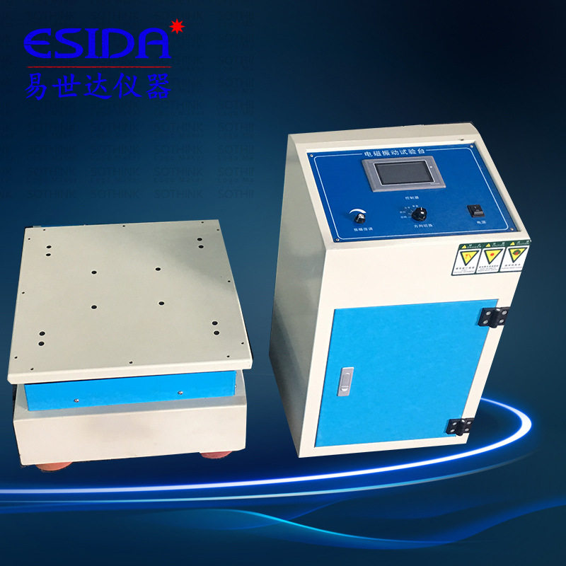 广东电磁式振动试验机中高频振动测试电器电子600HZ,1000HZ检测仪