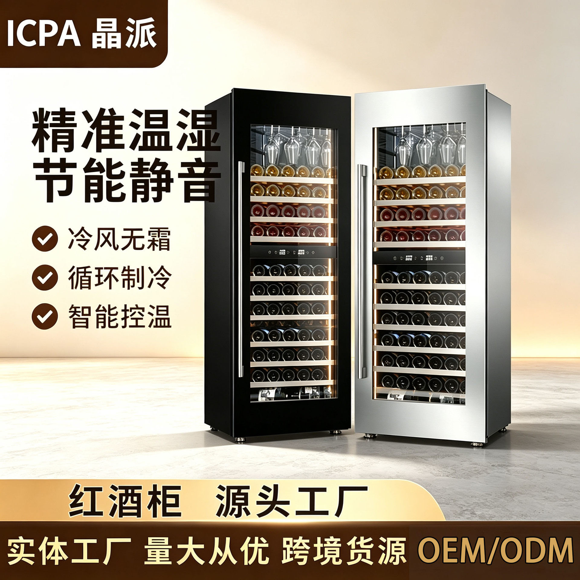 嵌入式双温区红酒柜 恒温恒湿酒水展示柜 商用冷藏酒柜 厂家出口