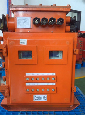 轻便  KBZ16-500/1140矿用隔爆型真空馈电开关