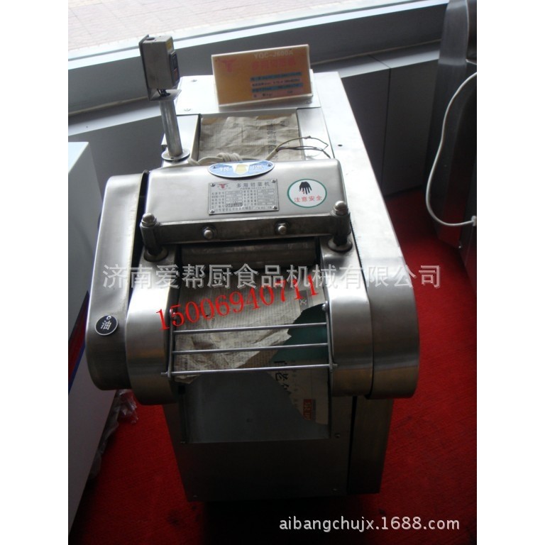 YQC-660商用食堂多用切菜机 外壳钢无切片  多用切片机切丝切片机,清洗/食品/商业设备,肉制品加工设备,淘宝优惠券,粉丝福利购,淘宝优惠卷