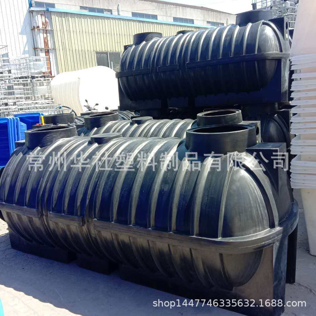 3立方农村改厕化粪池  一体式pe化粪池   整体式化粪池,基础建材,化粪池,淘宝优惠券,粉丝福利购,淘宝优惠卷