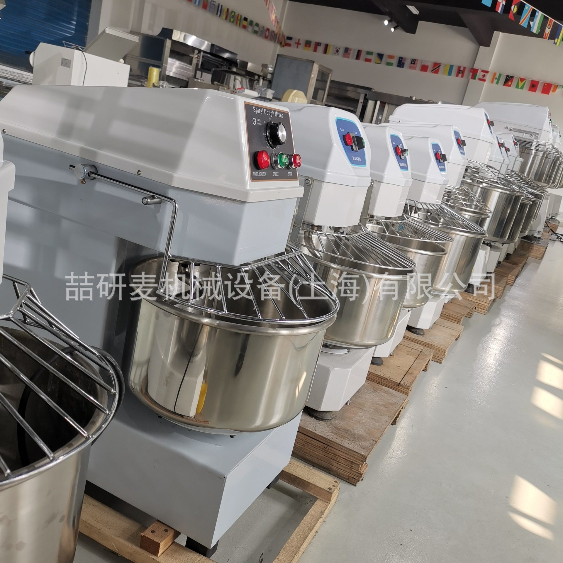 饭店用和面机 双速双动电动揉面机 搅面机spiral dough mixer,清洗/食品/商业设备,拌馅机,淘宝优惠券,粉丝福利购,淘宝优惠卷