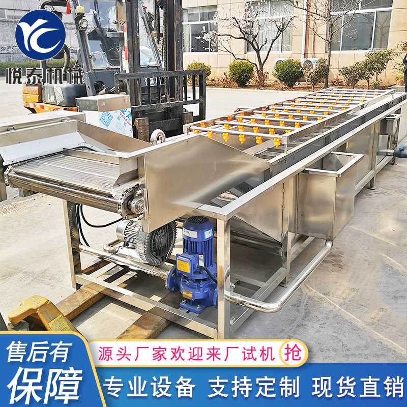 西蓝花清洗机 高压循环水洗菜机 清洗流水线 葫芦瓜清洗设备,清洗/食品/商业设备,洗果机/洗菜机,淘宝优惠券,粉丝福利购,淘宝优惠卷