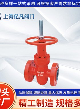 厂家直销Z63Y-16C高温高压焊接平板闸阀 碳钢材质油田专用闸阀