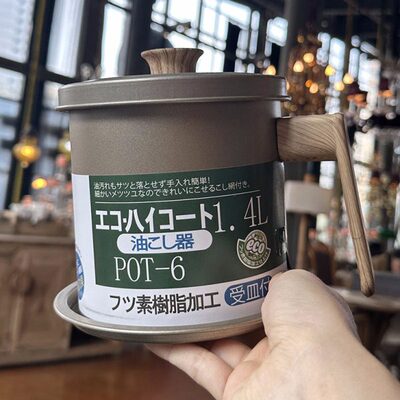 土豪金日式油炸过滤油壶厨房家用高端带过滤网猪油罐老式储油罐