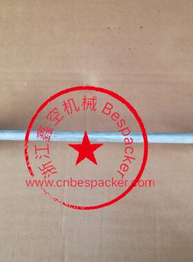 主动滚筒+15283T3015-008