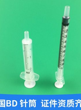 进口 美国 BD 300841 301940 针筒 1ml 2ml 注射进样器 无橡胶塞