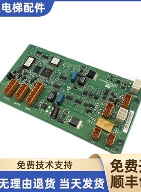 通力电梯LCEGTWO2/KM50027064G03网络电源板/KM50027065H04并联板