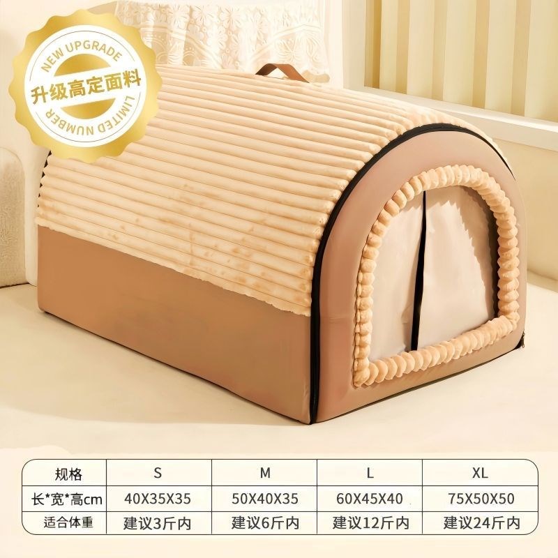 猫窝四季通d用封闭式猫房子帐篷猫屋安全感冬季冬天保暖可拆洗狗