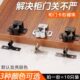柜门碰珠卡扣强力五金件固定配件磁性十个装 扣子锁扣门夹扣卡式