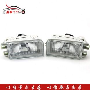 捷达捷达王01-03杠灯 防雾灯 雾灯总成 前雾灯 带泡 雾灯罩左右
