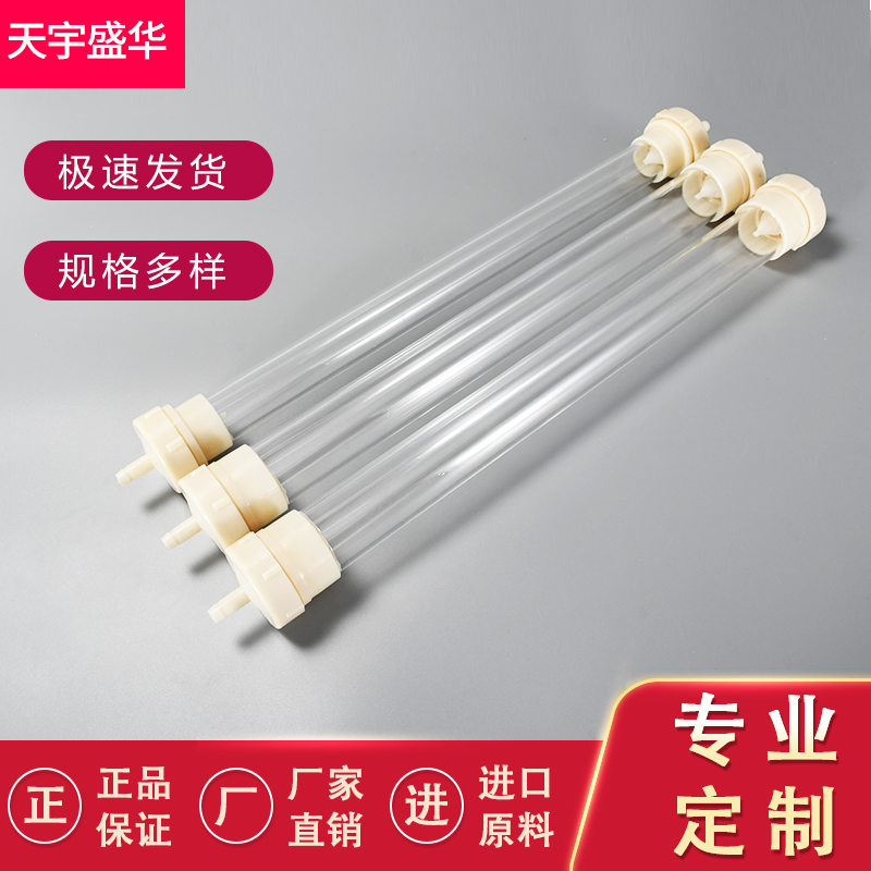 40mm 新款离子交换柱 离子交换柱实验室交换Q柱有机玻璃交换