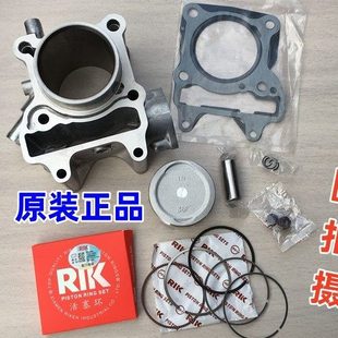 适用布雷斯通蓝卡BL150T D布雷斯通极昼ADV150水冷套缸缸筒活塞环