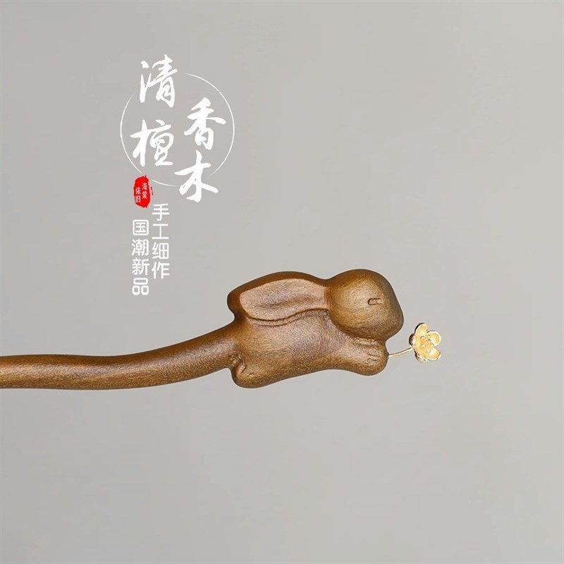 童趣起飞猫花朵可l爱檀木发簪新中式盘发簪子日常百搭日常送礼学