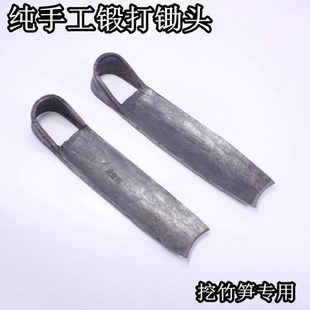 农用种菜锻打锄头户外开山挖笋不带柄大锄头除草翻地松土农具包邮